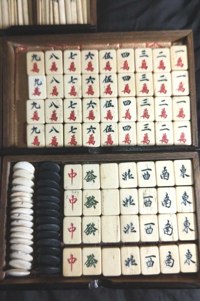 麻雀牌 骨牌 アンティーク 黒木箱 最高級 レトロ 竹牌 中国美術 麻雀牌 骨牌 アンティーク 黒木箱 最高級 レトロ 竹牌 中国美術