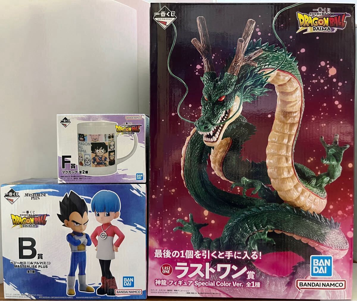 一番くじ ドラゴンボール ダイマ フィギュアA賞 B賞 F賞ラストワン賞