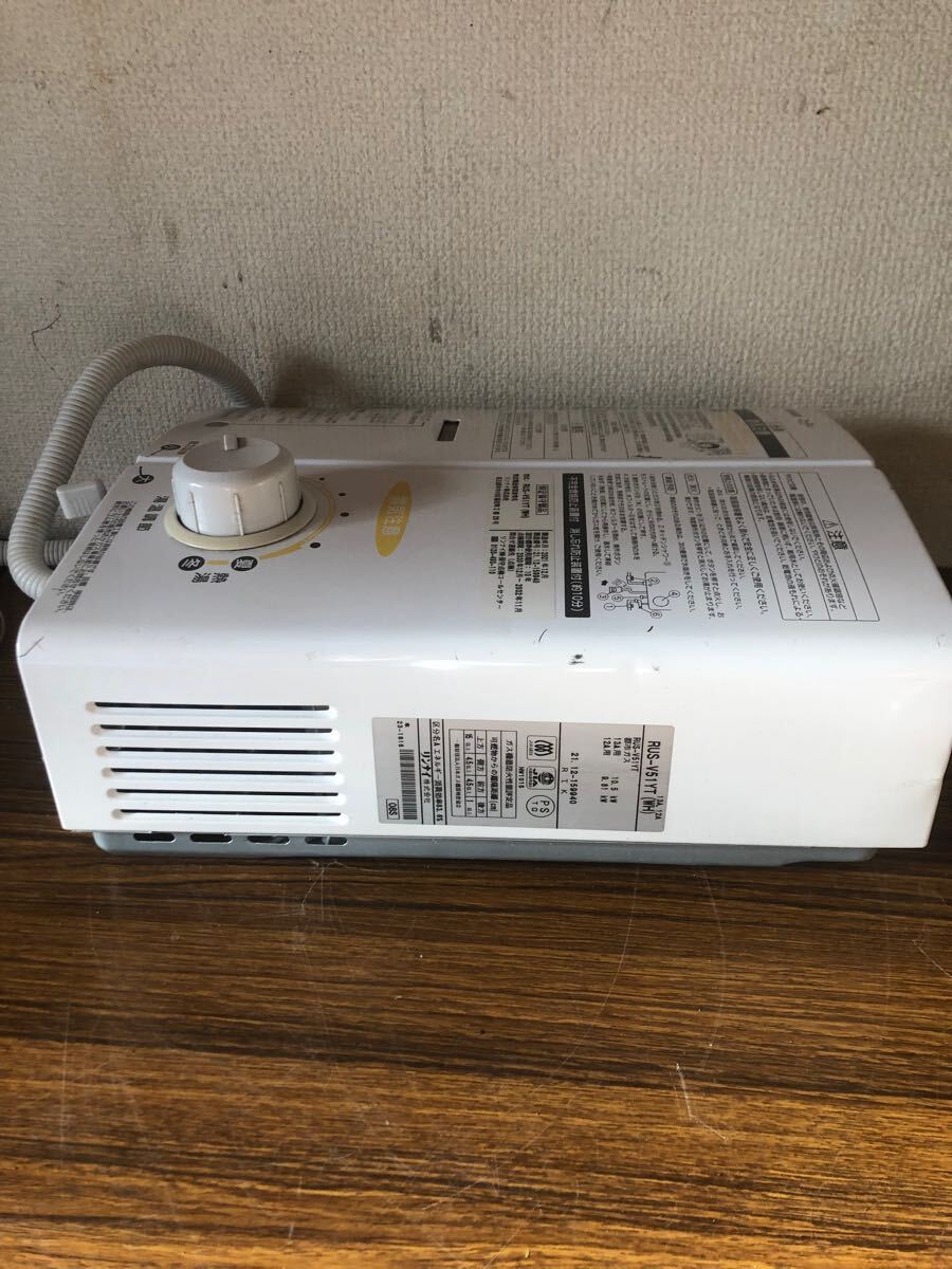 ガス給湯器(都市ガス用)Rinnaiリンナイ RUS-V51YT(WH) (Rinnai ガス給湯器(都市ガス用)Rinnaiリンナイ RUS-V51YT(WH) (Rinnai
