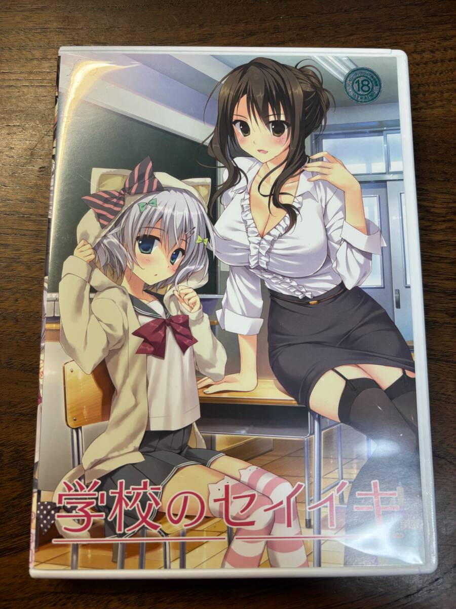 學(xué)校のセイイキ feng