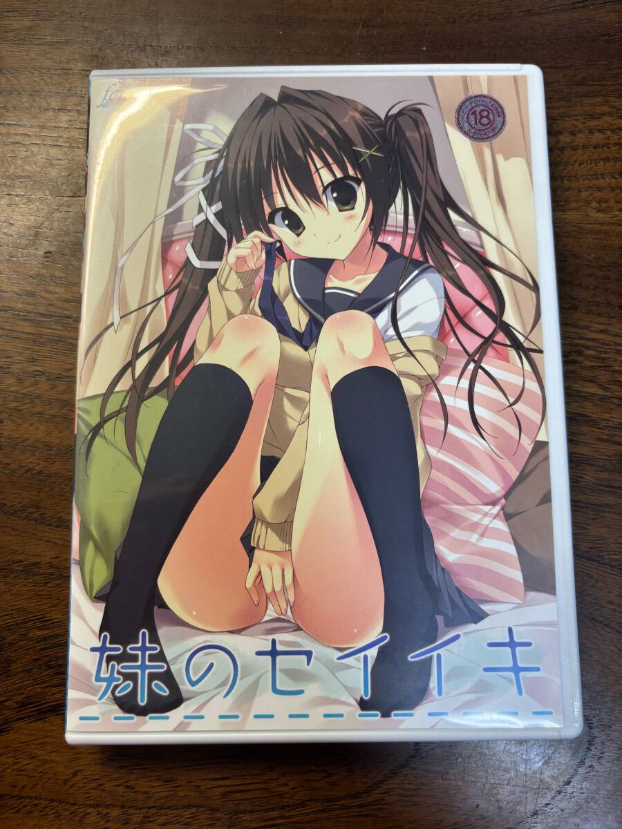 妹のセイイキ feng