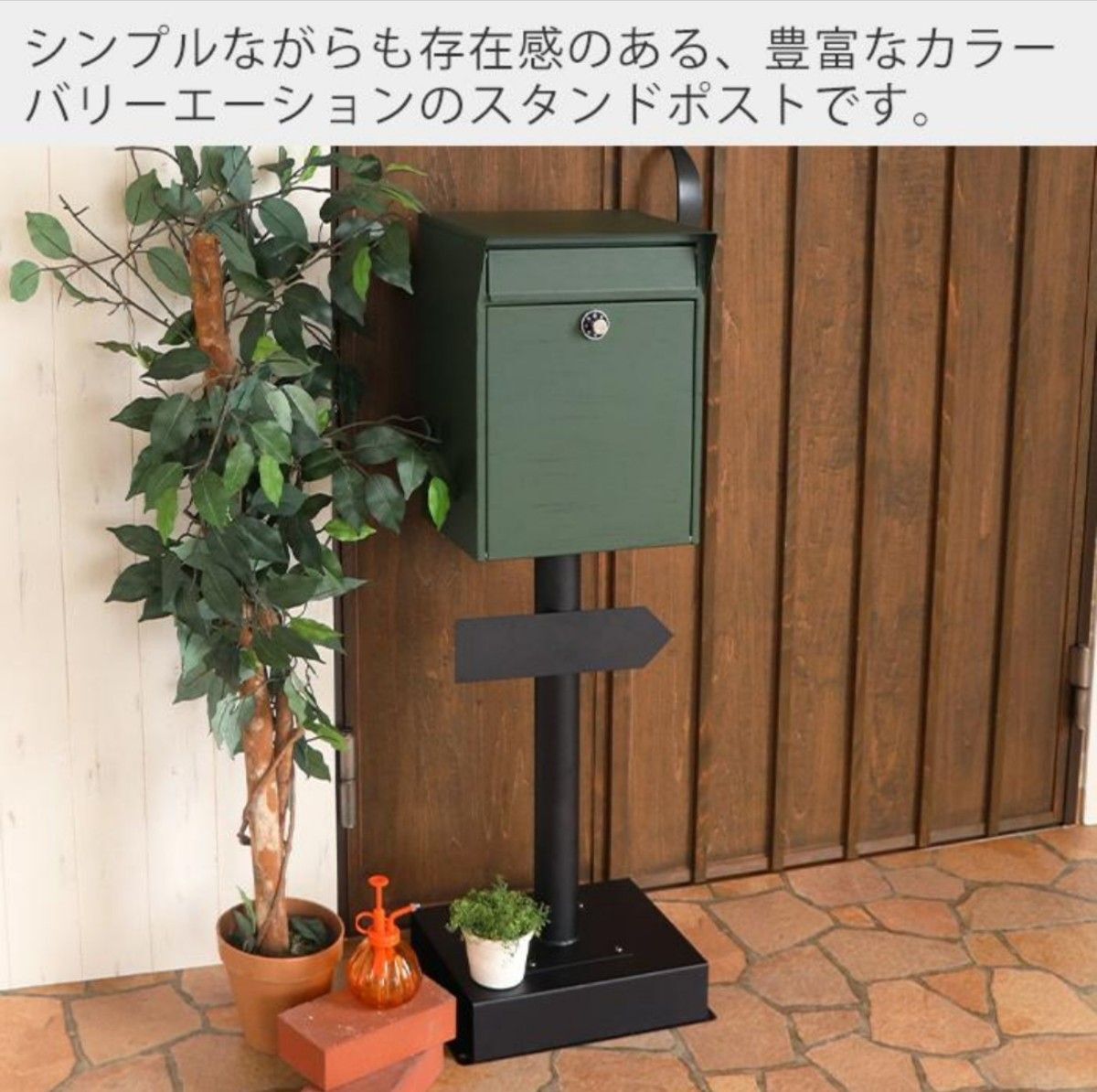 【新品未使用】ポスト おしゃれ アンティーク 置き型 北欧 スタンド ポスト 郵便受け ダイヤル式 ポストスタンド メールボックス 自立