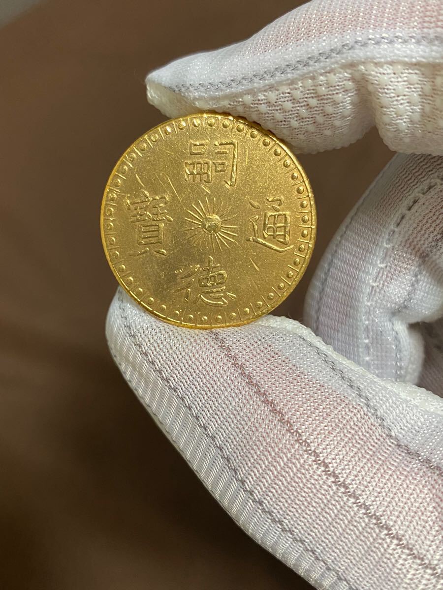 安南古銭　ベトナム古銭　花銭　龍紋貨幣　仏領インドシナ　中国古銭 安南古銭 ベトナム古銭 花銭 龍紋貨幣 仏領インドシナ 中国古銭