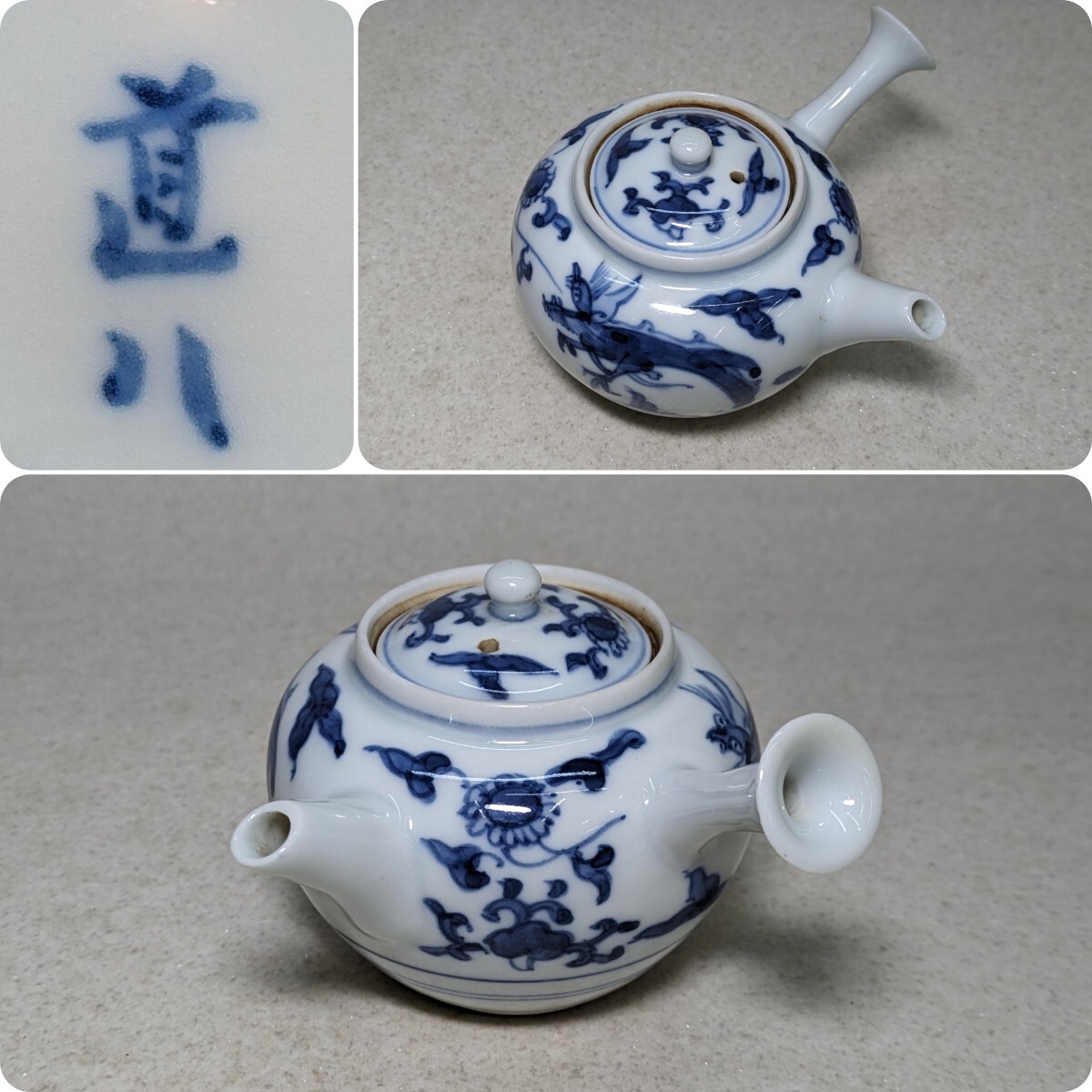 激安商品 染付け お茶道具 煎茶道具 急須 染付 あり 窯印 中国 青染付け 工芸品
