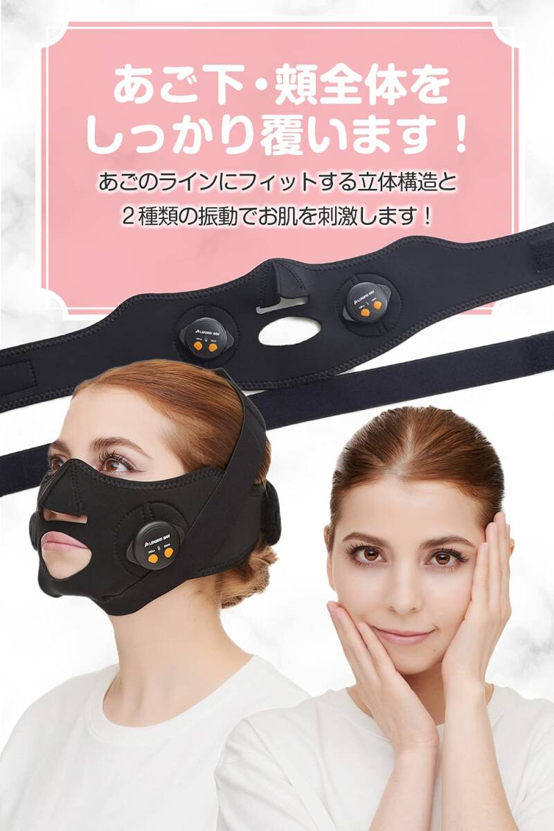 ☆自宅で簡単装着フェイスベルト 美顔器 小顔 高品質 安全設計 ☆自宅で簡単装着フェイスベルト 美顔器 小顔 高品質 安全設計