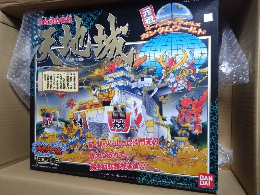 当時物・未組立品】新生頑駄無城 天地城 元祖SDガンダム SD戦国 当時物・未組立品】新生頑駄無城 天地城 元祖SDガンダム SD戦国