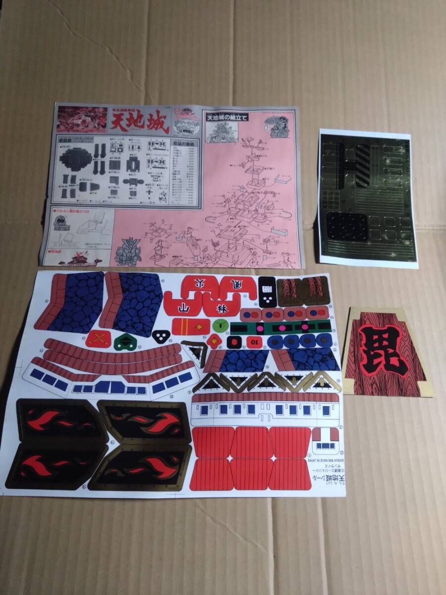 当時物・未組立品】新生頑駄無城 天地城 元祖SDガンダム SD戦国 当時物・未組立品】新生頑駄無城 天地城 元祖SDガンダム SD戦国