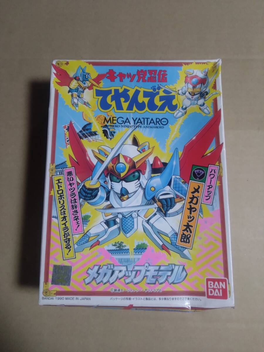 【当時物・未組立品】パワーアップメガヤッ太郎 メガアップモデル キャッ党忍伝てやんでえ プラモデル BANDAI