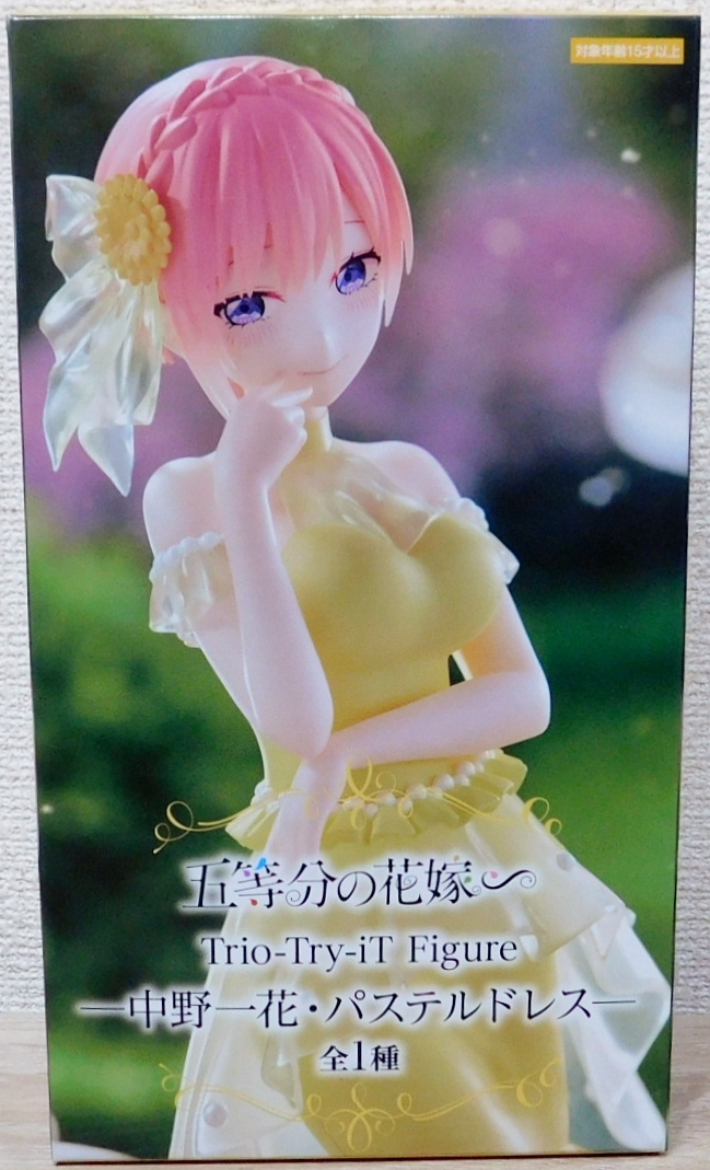 未開封☆ 五等分の花嫁 ∽ TrioTryiT Figure 中野一花 パステルドレス 