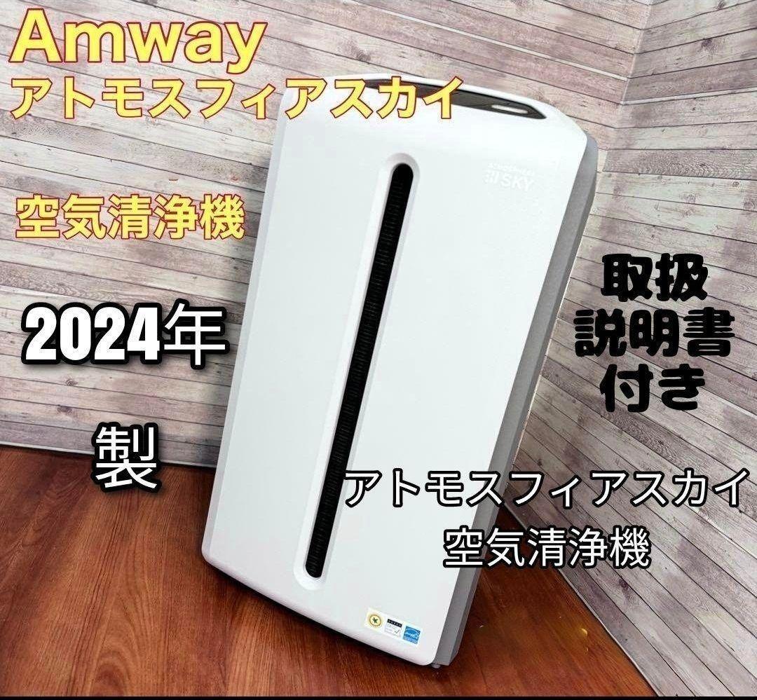 アルミ板 27x90x1895 (厚x幅x長さ㍉) 保護シート付 アルミ板 27x90x1895 (厚x幅x長さ㍉) 保護シート付