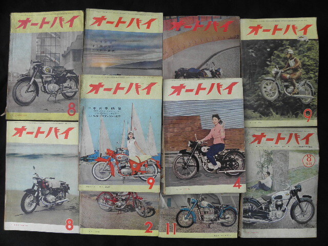 Yahoo!オークション - 78 雑誌 オートバイ 10冊 まとめて / 昭和 Yahoo!オークション - 78 雑誌 オートバイ 10冊 まとめて / 昭和