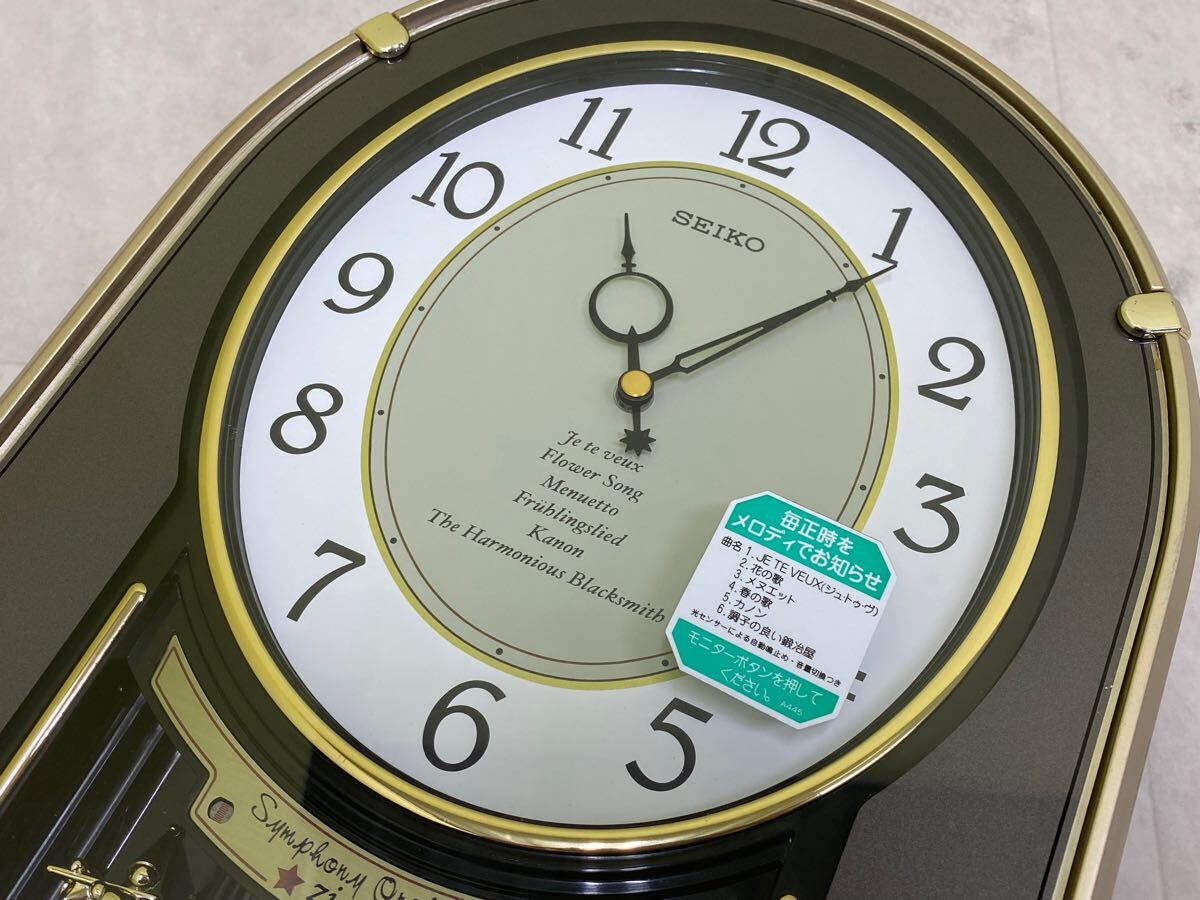 Yahoo!オークション - SU SEIKO セイコー 壁掛け時計 AM619N zigzag ア