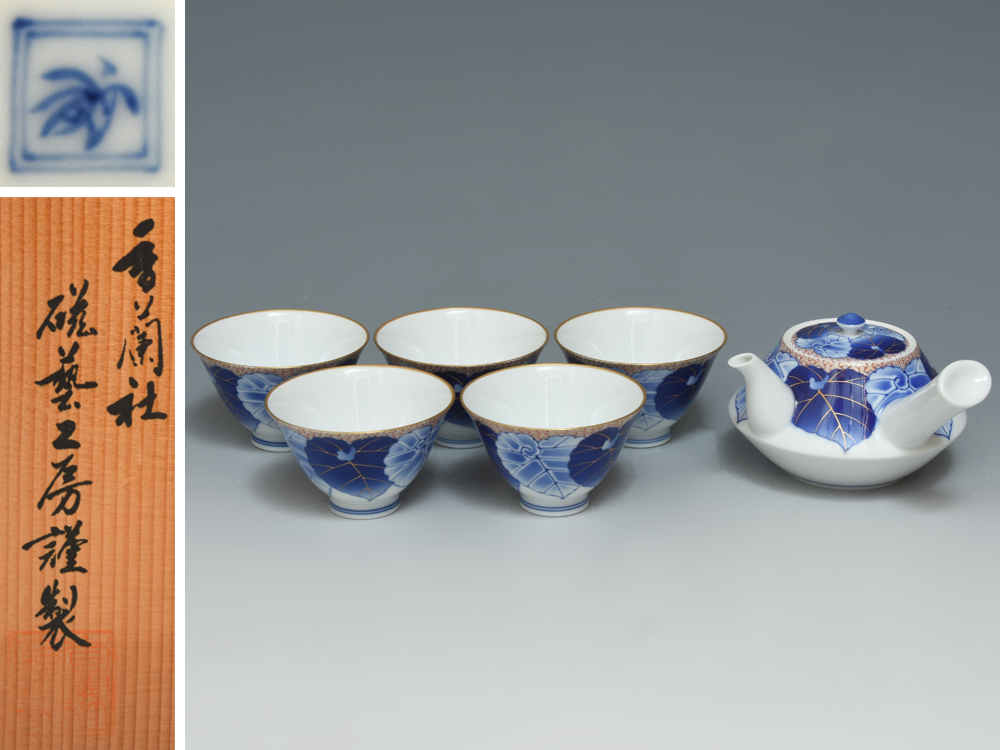 ☆ 名品! オールド 香蘭社 鍋島写 桜模様 飾り皿(合わせ箱)A ☆ 名品! オールド 香蘭社 鍋島写 桜模様 飾り皿(合わせ箱)A