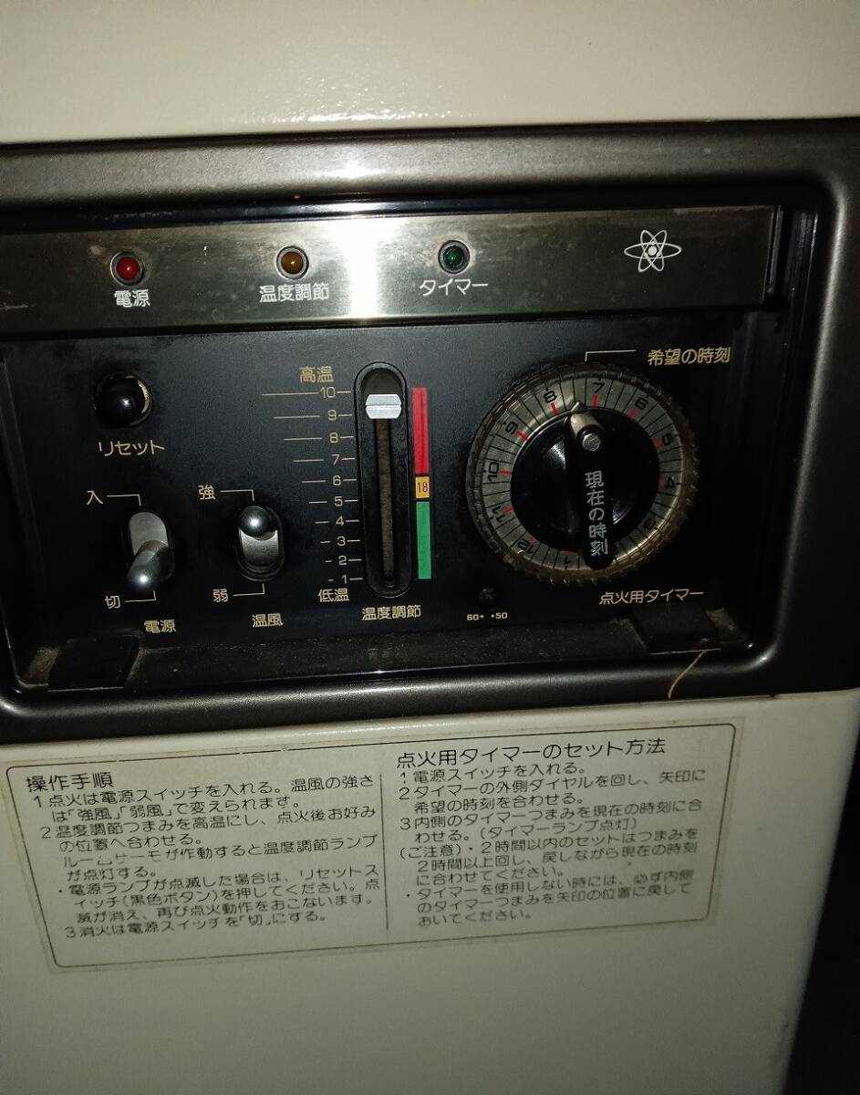 Yahoo!オークション - サンヨーSANYO FF式 強制給排気式石油 Yahoo!オークション - サンヨーSANYO FF式 強制給排気式石油