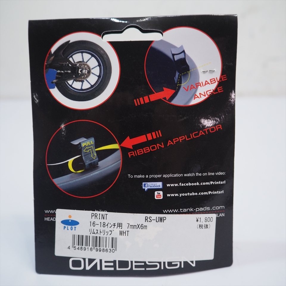 ONEDESIGN ワンデザイン16～18インチ ホイール用リムテープ CB400SF VTR250 CB1300SF CB750 CB1000SF NSR250R CBR250RR CBR400RR