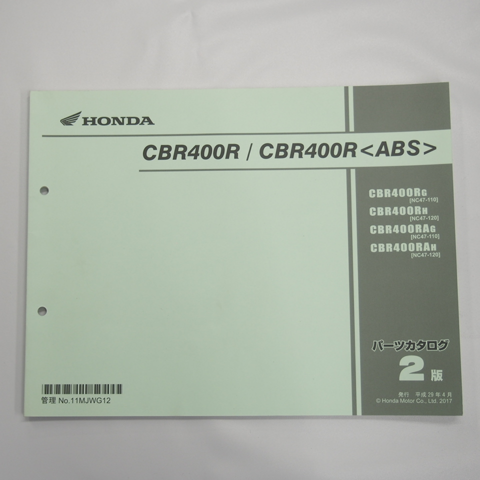 CBR400R CBR400R ABS 2 версия список запасных частей NC47-110 120 эпоха Heisei 29 год 4 месяц выпуск 
