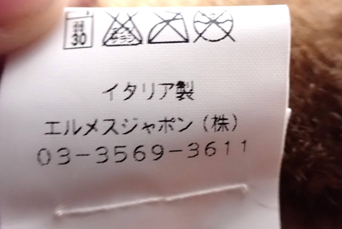 中古 ぬいぐるみ HERMES エルメス ハーミー 馬 ホース スモールモデル 天然皮革 牛革 イタリア制 箱付き おもちゃ ブラウン インテリア