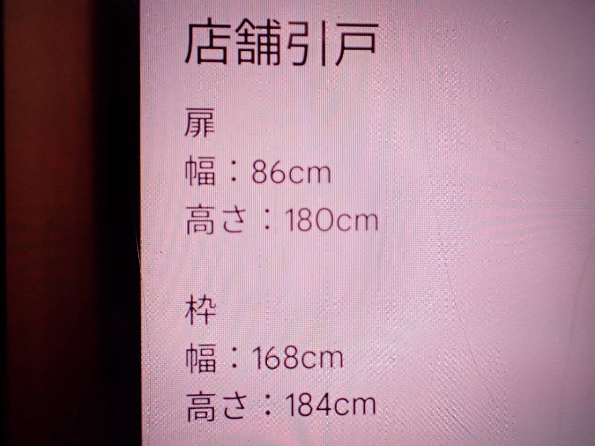中古 店舗引戸 LIXIL ACBAAAWZ165182 リクシル 内付 半外付型 中古 店舗引戸 LIXIL ACBAAAWZ165182 リクシル 内付 半外付型