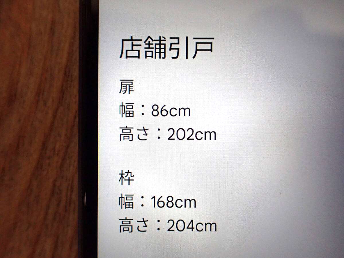 中古 店舗引戸 LIXIL ACBAAAWZ165202 リクシル 内付 半外付型 中古 店舗引戸 LIXIL ACBAAAWZ165202 リクシル 内付 半外付型