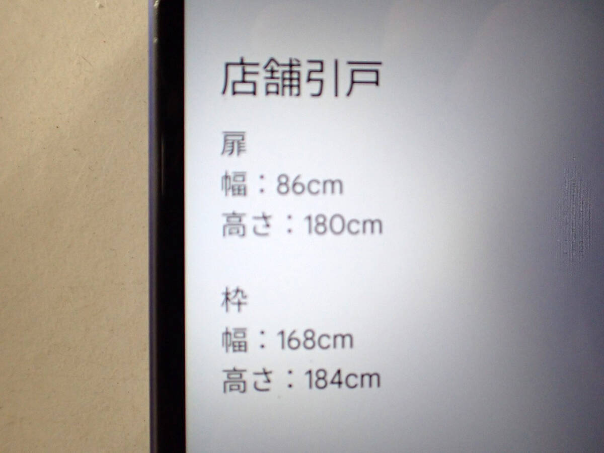 中古 店舗引戸 LIXIL ACBAAAWZ165182 リクシル 内付 半外付型 中古 店舗引戸 LIXIL ACBAAAWZ165182 リクシル 内付 半外付型