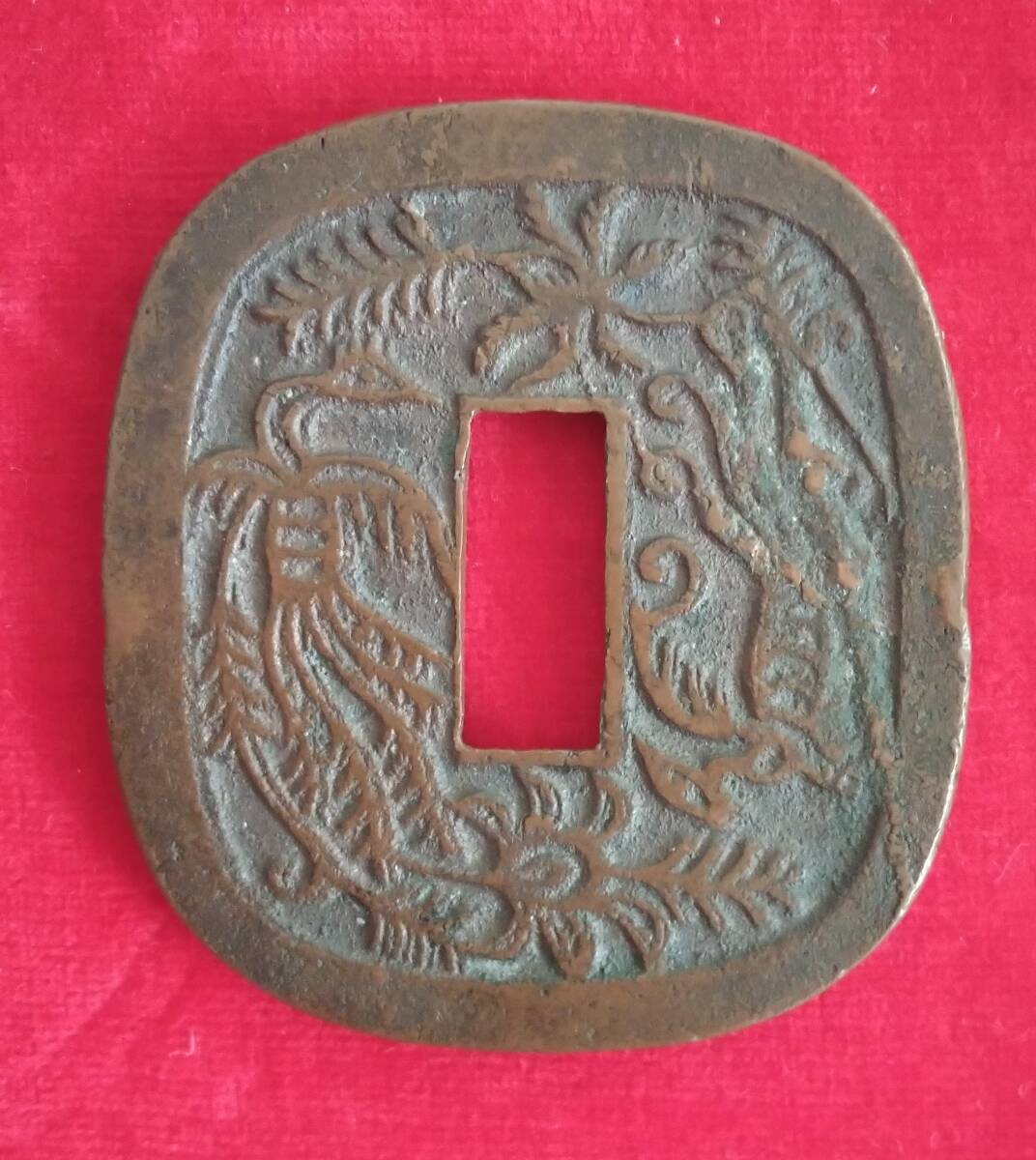 古銭 秋田鍔銭 短尾 上品 古銭 秋田鍔銭 短尾 上品