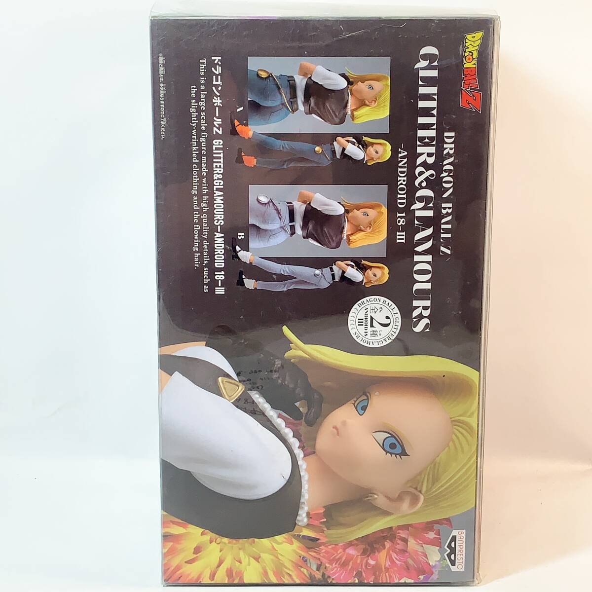 ドラゴンボール Z スーパークロスアップ2 全10種類+1 ドラゴンボール Z スーパークロスアップ2 全10種類+1