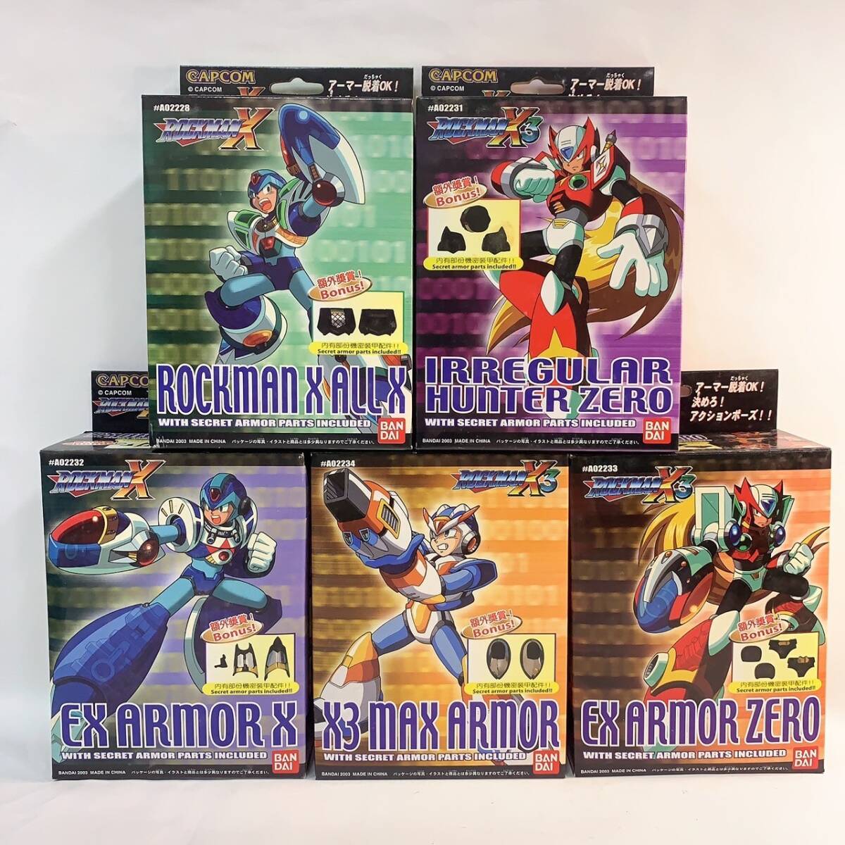 激レア ロックマンX メガアーマー ROCKMAN X 5体 入手困難 海外限定正規品