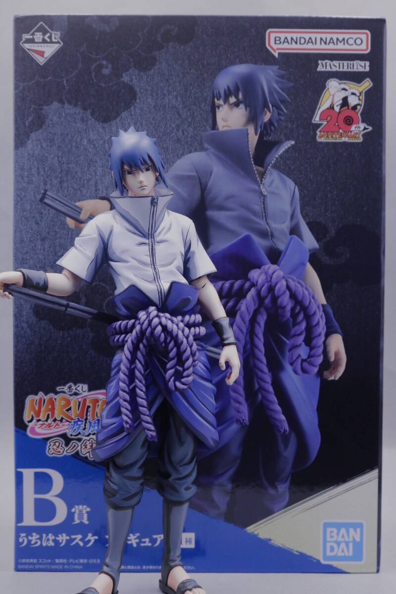 一番くじ NARUTO ナルト 疾風伝 忍ノ絆 B賞 うちはサスケ 二次元