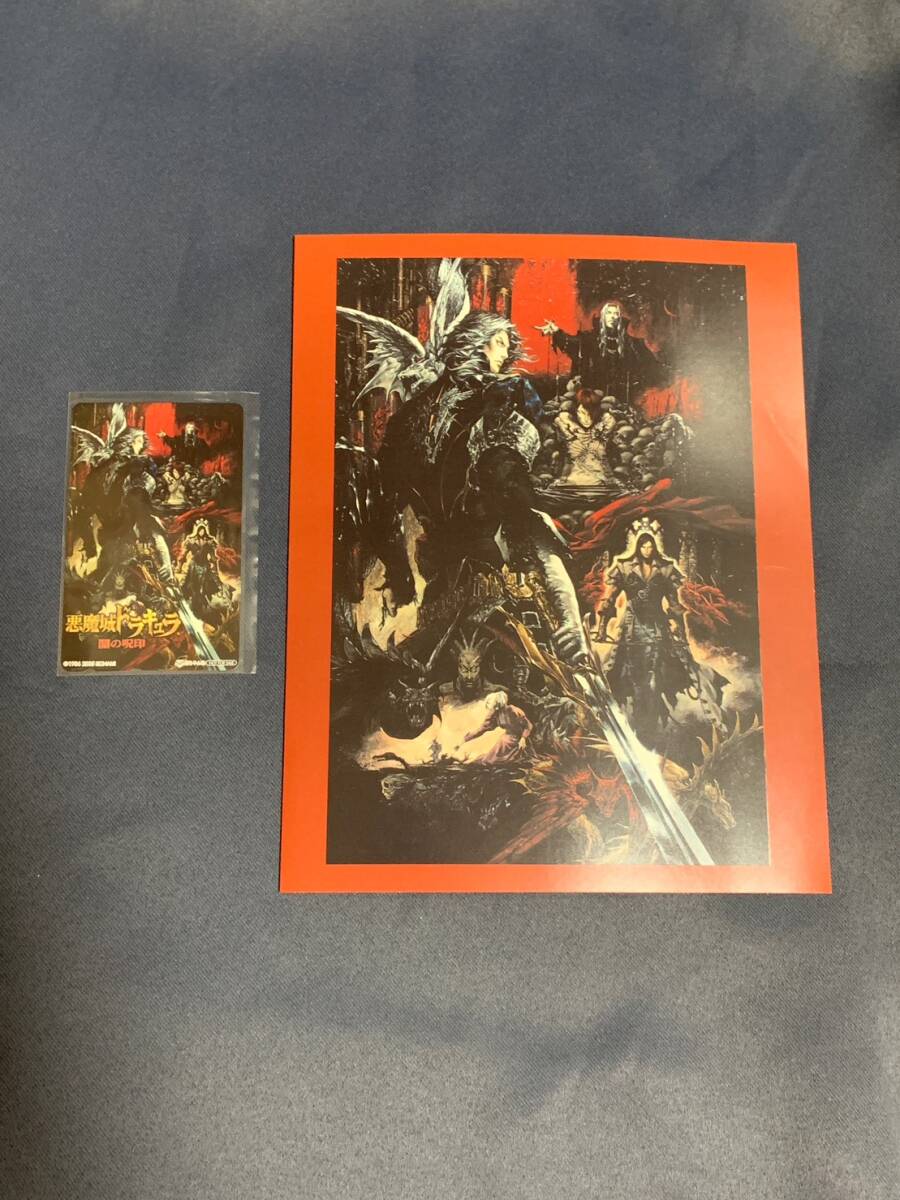 ☆超レア稀少☆悪魔城 ドラキュラ伯爵からの招待状 小島文美さん ☆超レア稀少☆悪魔城 ドラキュラ伯爵からの招待状 小島文美さん