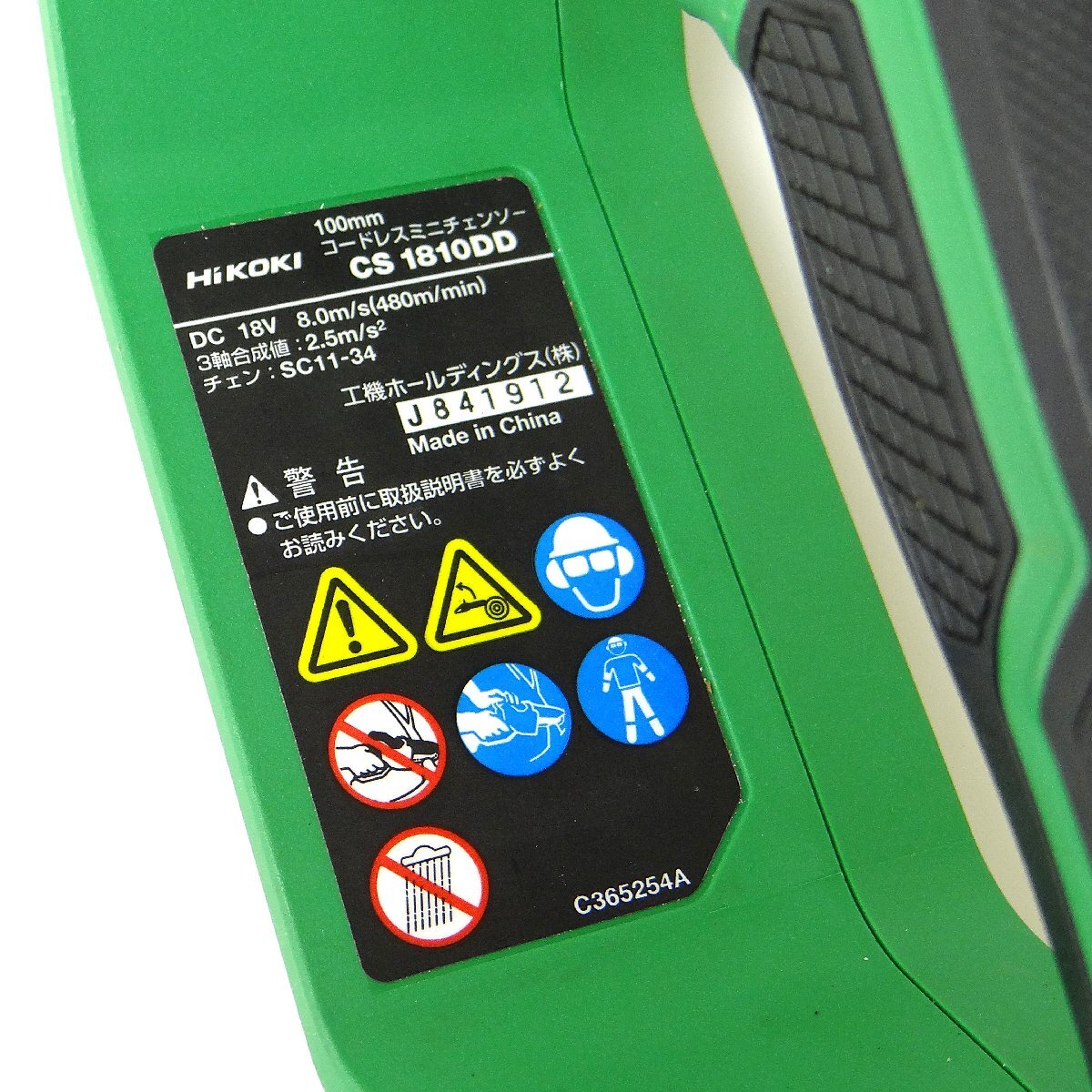 ハイコーキ【CS 【日東工器】アトラエース□QA-6500□アトラ ハイコーキ【CS 【日東工器】アトラエース□QA-6500□アトラ