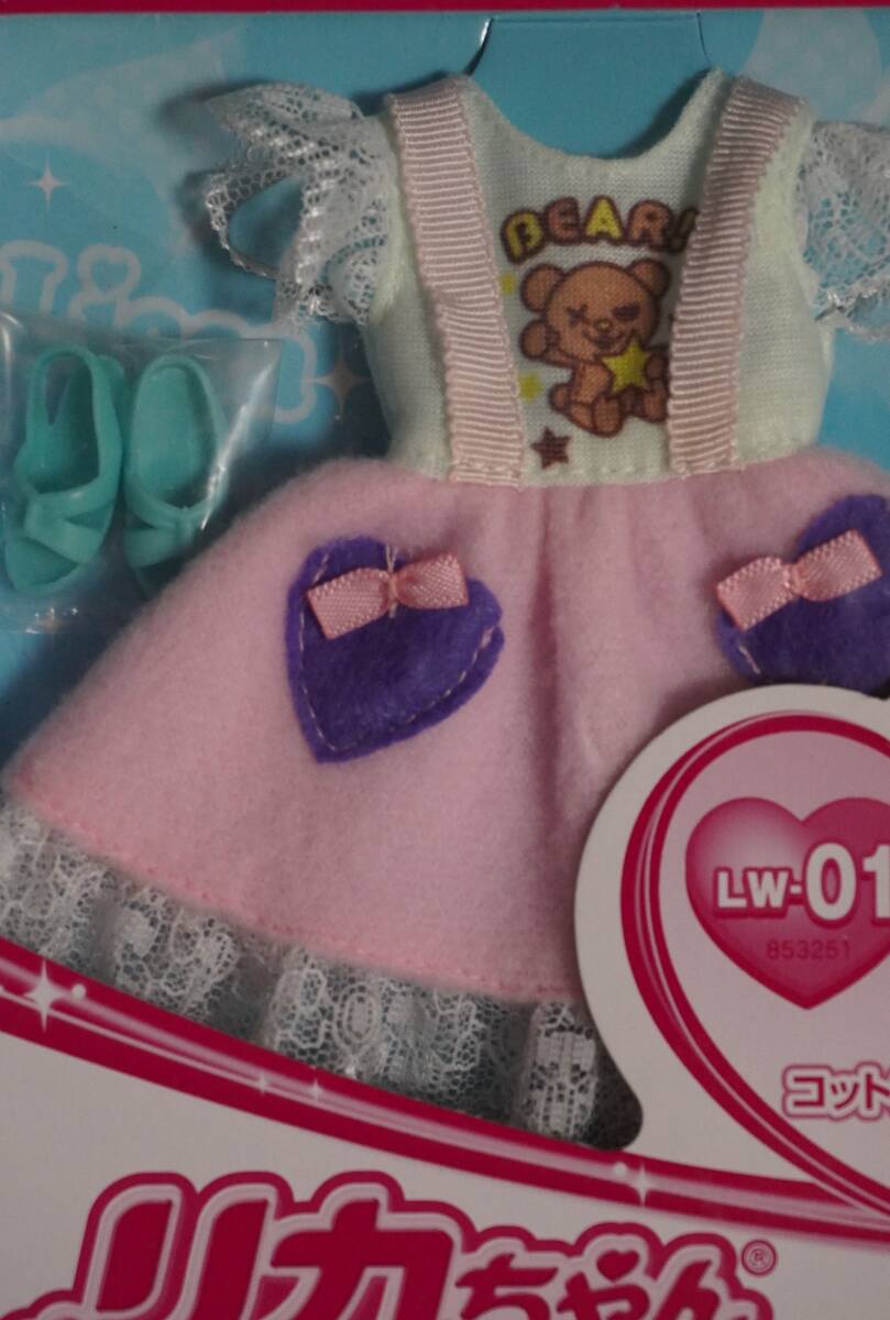 ネコポス込み）新品即決　 （リカちゃん）コットンキャンディLW-01x1+（リカちゃん） シャイニーハート＆レモネードLW-17x1