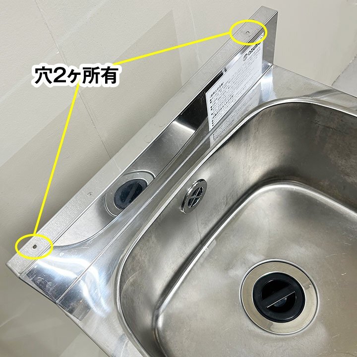 アズマ 一槽シンク KP1-450 幅450×奥行450×高さ800+BG90mm アズマ 一槽シンク KP1-450 幅450×奥行450×高さ800+BG90mm