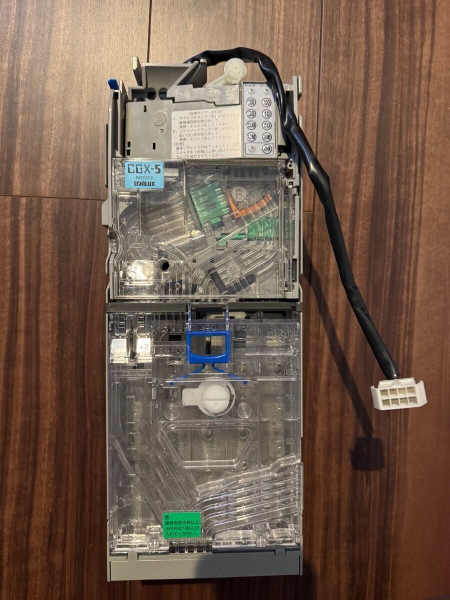 コインメック 稼働品 日本コンラックス 硬貨選別機 自動販売機 コインメック 稼働品 日本コンラックス 硬貨選別機 自動販売機