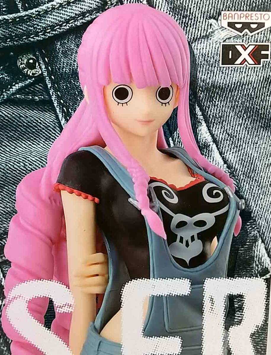 ワンピース ペローナ JEANS FREAK vol.5 Bカラーver フィギュア 未開封品