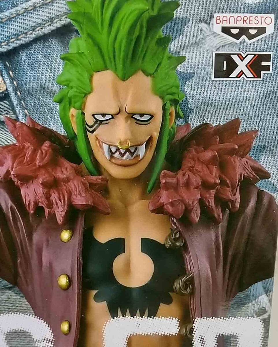 ワンピース バルトロメオ JEANS FREAK vol.11 Bカラーver フィギュア 未開封品