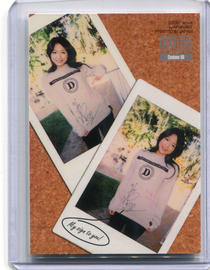  Kawamura Yukie 2007 HIT'S костюм костюм карта 48/390