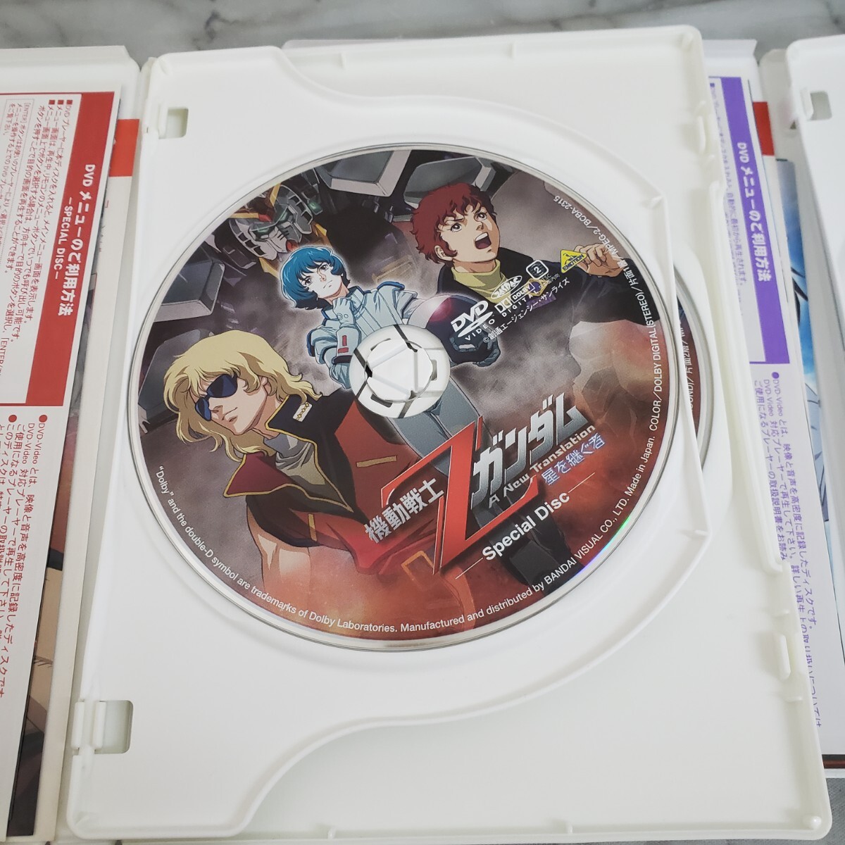 DVD 劇場版 機動戦士Zガンダム「星を継ぐもの」「恋人たち」「星の鼓動は愛」初回限定パッケージ 保管品 現状品 DVD 劇場版 機動戦士Zガンダム「星を継ぐもの」「恋人たち」「星の鼓動は愛」初回限定パッケージ 保管品 現状品