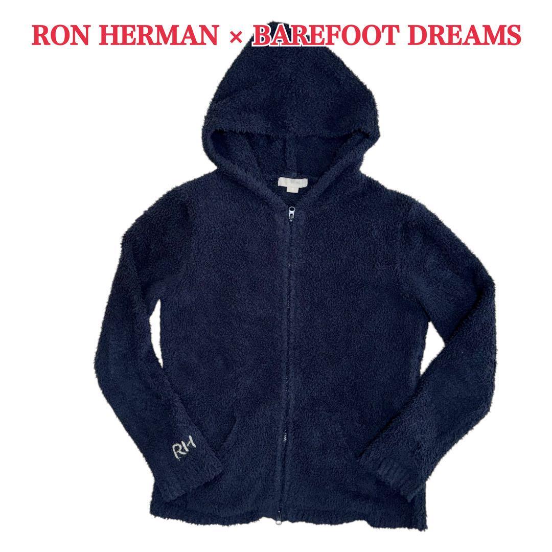 サイズS RON HERMAN × BAREFOOT DREAMS パーカー ルームウェア サイズS RON HERMAN × BAREFOOT DREAMS パーカー ルームウェア