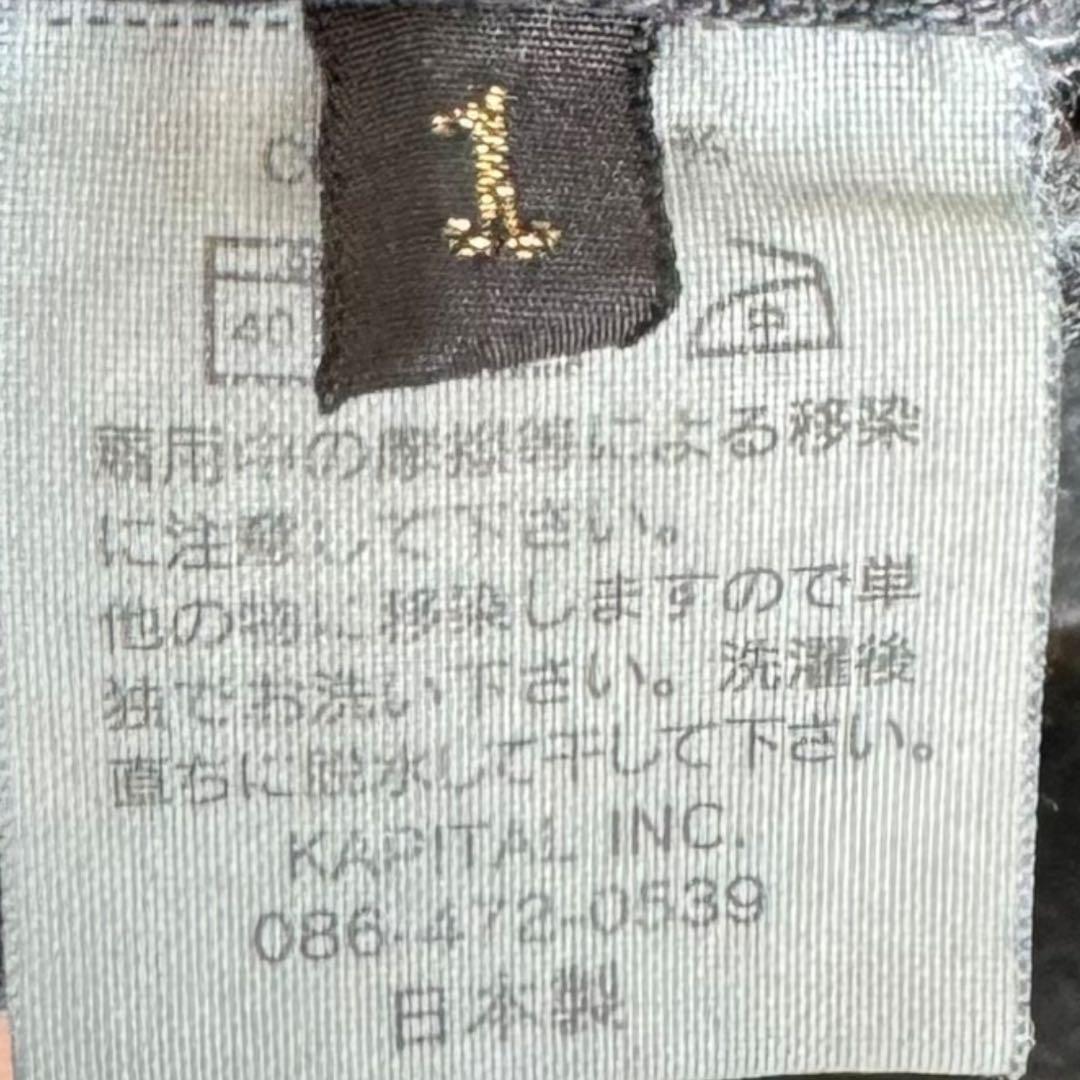 KAPITAL キャピタル KOUNTRY WINDAY サイズ1 アーカイブ デニム KAPITAL キャピタル KOUNTRY WINDAY サイズ1 アーカイブ デニム