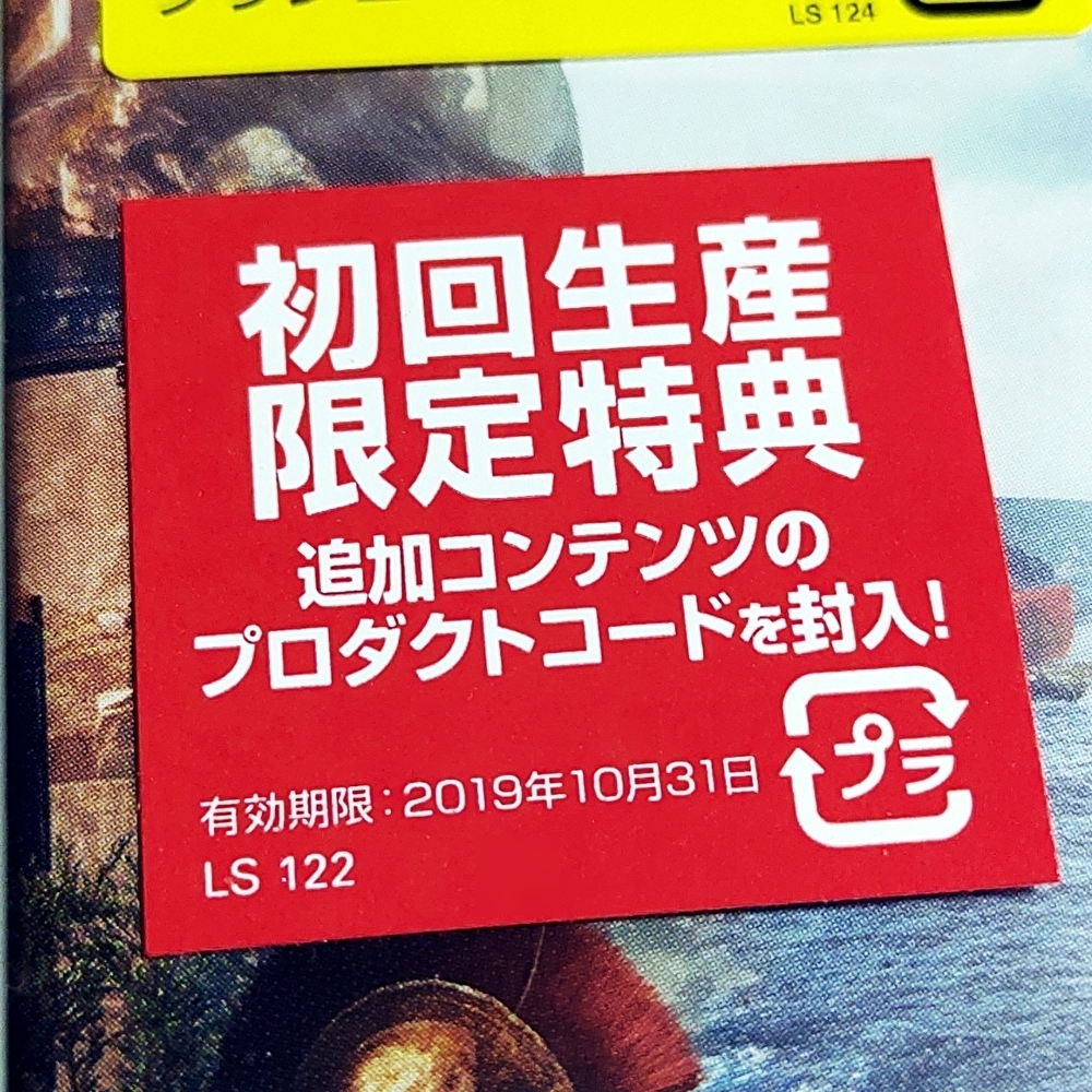 アサシンクリードオデッセイ ゴールドエディション【PS4】新品未 アサシンクリードオデッセイ ゴールドエディション【PS4】新品未