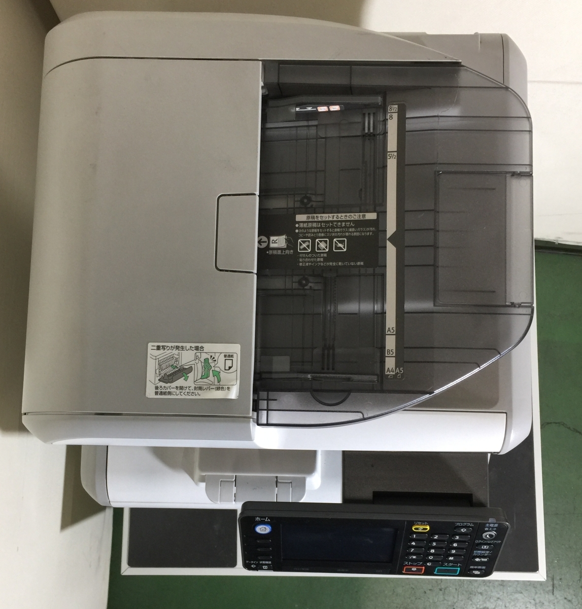 埼玉発】【RICOH】A4モノクロレーザー複合機 SP4510sf 埼玉発】【RICOH】A4モノクロレーザー複合機 SP4510sf