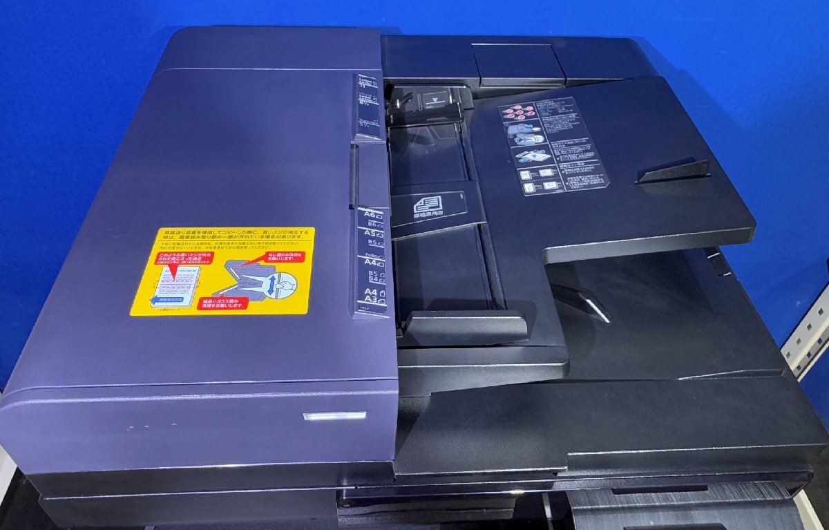 越谷発】【KYOCERA】A3カラー複合機 ☆TASKalfa2553ci ☆極少 越谷発】【KYOCERA】A3カラー複合機 ☆TASKalfa2553ci ☆極少