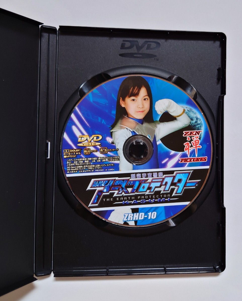 秘密宇宙警察アースプロテクターMIYABI 小川恵里奈 藤井玲奈 ZEN 秘密宇宙警察アースプロテクターMIYABI 小川恵里奈 藤井玲奈 ZEN