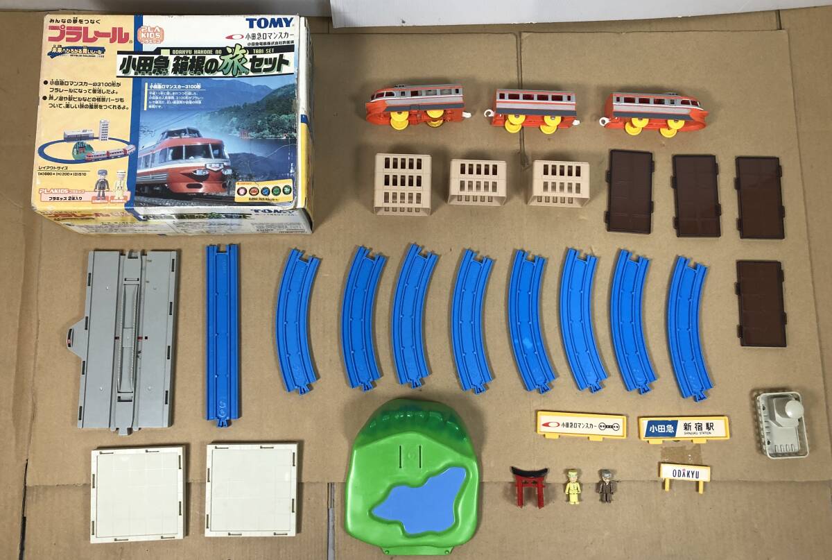 プラレール】小田急 箱根の旅セット 動作確認済み プラレール