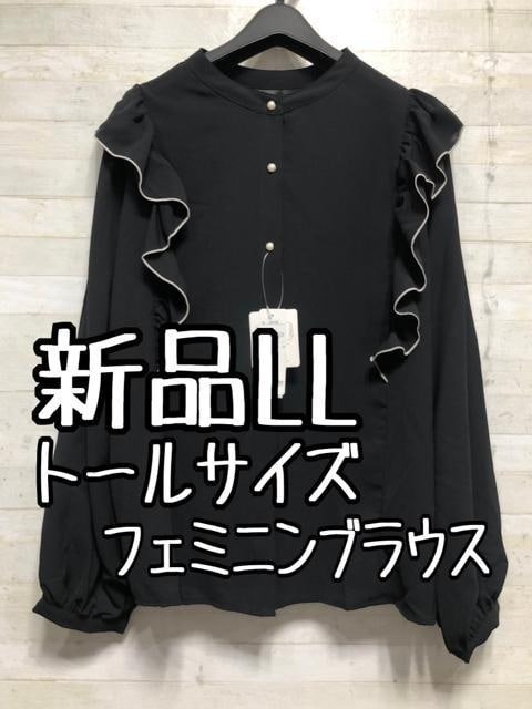 新品☆LLトール♪黒系♪フェミニンブラウス♪お出かけにも〇B481
