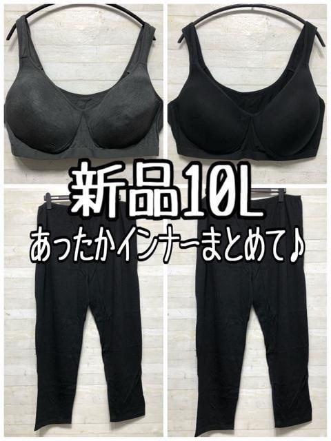 новый товар *10L теплый внутренний совместно!bla2 листов & леггинсы 2 листов 0B641 новый товар *10L теплый внутренний совместно!bla2 листов & леггинсы 2 листов 0B641