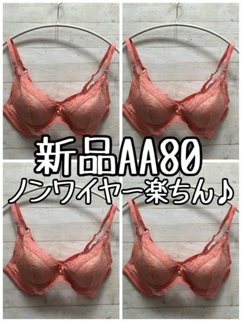 新品☆AA80ノンワイヤー楽ちんふわふわクッション入ブラ4枚セット〇B774