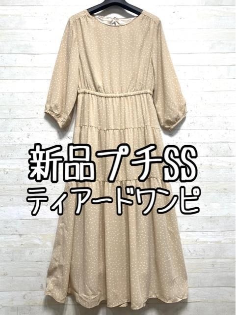 新品☆プチSSサイズ♪ドット柄かわいいティアードワンピース〇B835