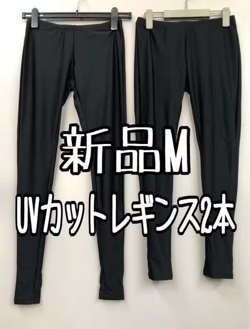 新品☆M黒系?フィットネス日焼け対策レギンス2點セット?☆k321
