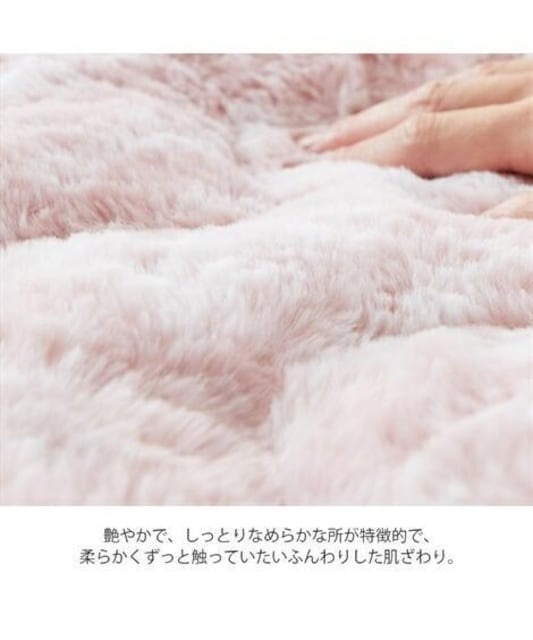 新品☆シングル?ピンク系?觸り心地◎なめらか敷きパッド＆あったか毛布〇A893